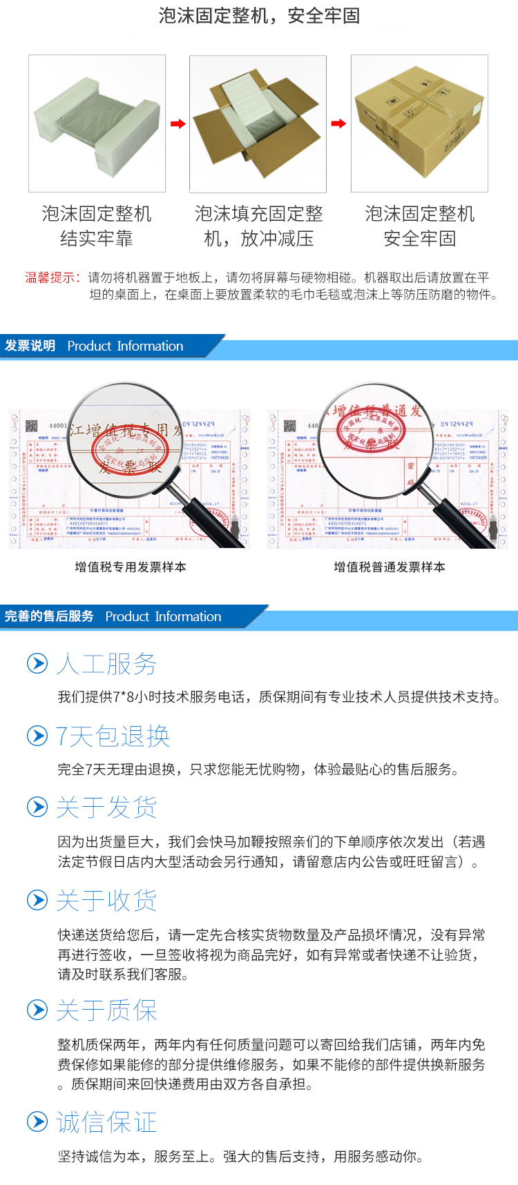 华普信四核无风扇微型电脑HTPC办公家用台式迷你主机多串口多网口工控机