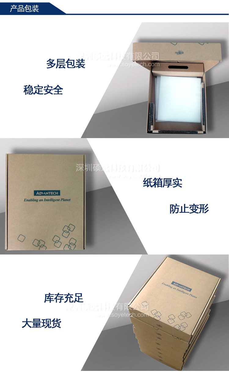 研华AIMB-786 LGA1151第8代Intel® Core™ i7/i5/i3/ Pentium®/Celeron®母板