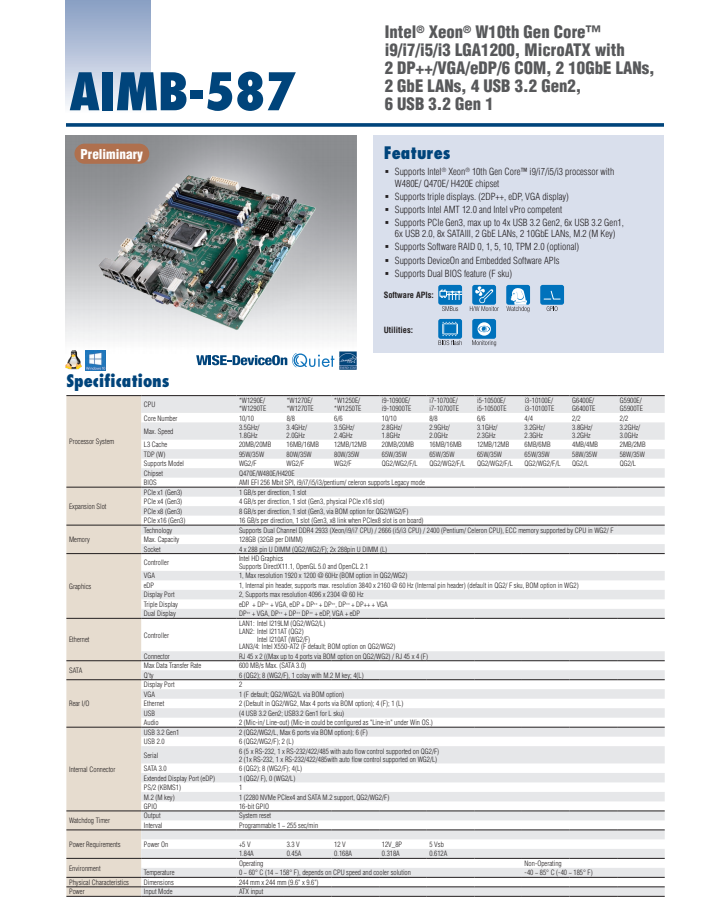 研华MicroATX 主板 AIMB-587 支持Intel Xeon/第十代Core i9/i7/i5/i3处理器