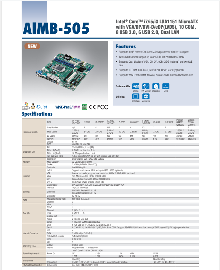 研华AIMB-505 micro ATX工业主板，支持Intel®第六代&第七代Xeon E3 / Core™i7 / i5 / i3 LGA1151 H310