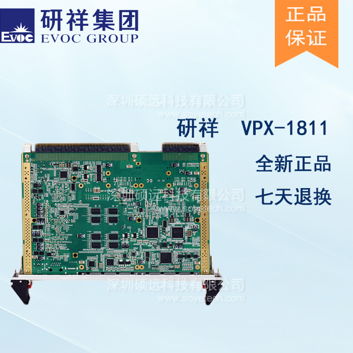 研祥6U VPX INTEL@ CORE I7 1.0INCH 高性能刀片计算机VPX-1811