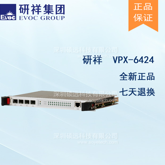 6U 24GBE VPX交换板VPX-6424