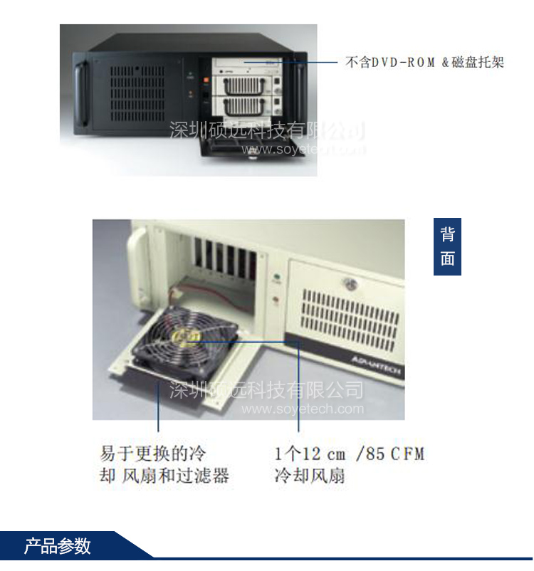 IPC-610L研华上架式工控机15槽