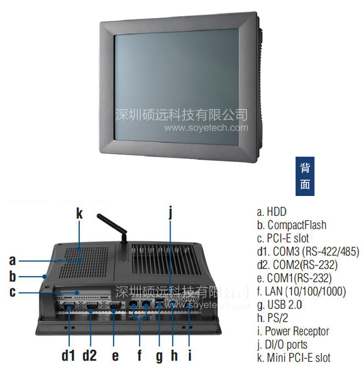 全新研华原装机 TPC-1271H 12.1寸 工业等级嵌入式平板电脑