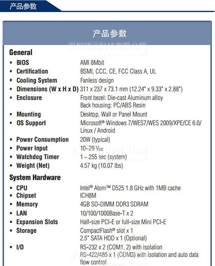 全新研华原装机 TPC-1271H 12.1寸 工业等级嵌入式平板电脑