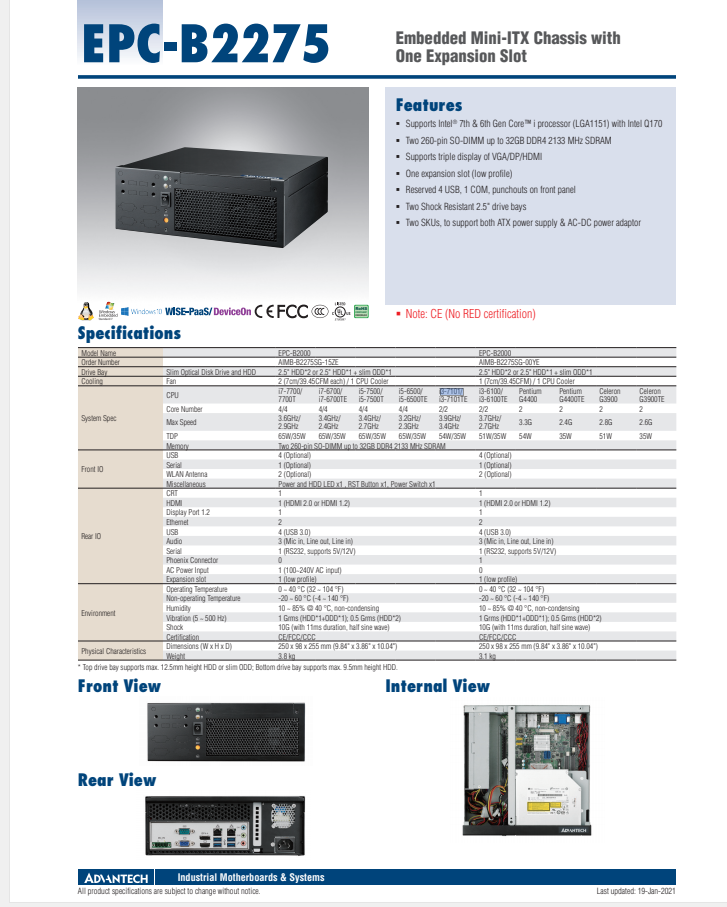 研华EPC-B2275 基于Intel 第六代/第七代Core™ 桌面级 i3/i5/i7处理器嵌入式工控机，搭载Q170芯片组