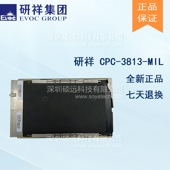 研祥3U COMPACTPCI INTEL I7高性能传导加固计算机CPC-3813-MIL