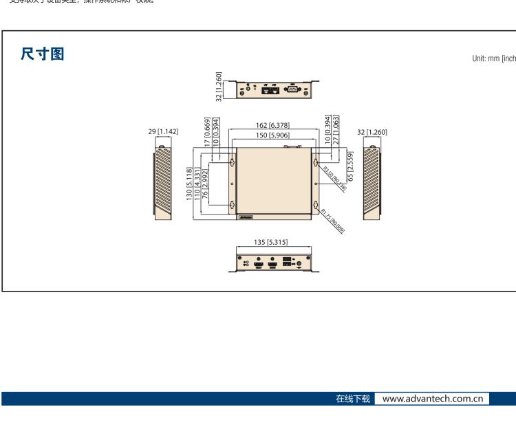 研华EIS-D620 研华EIS-D620，边缘计算系统网关，基于Rockchip RK3399处理器，板载2GB内存，16GB eMMC 存储，低功耗边缘智能设备，具备丰富扩展接口 2 x LAN，1 x COM，1 x USB，2 x HDMI等，体积非常小巧，适用于边缘设备控制及数据采集等应用场景。