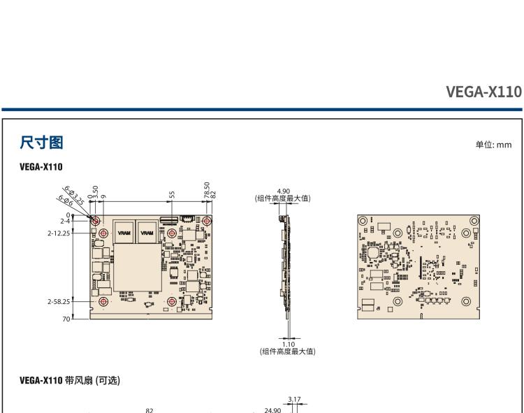 研华VEGA-X110 Intel Arc A370M MXM 3.1 Type A 嵌入式 GPU 卡，带 DP1.4a