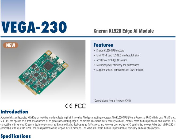 研华VEGA-230 Kneron KL520 边缘人工智能模块