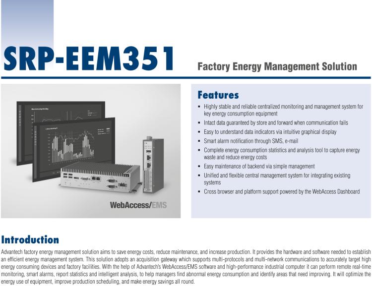 研华SRP-EEM351 Factory Energy Management Solution
