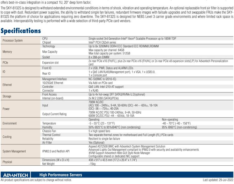 研华SKY-8132S Compact 1U Edge Server based on 3rd Gen Intel® Xeon® Scalable Processors