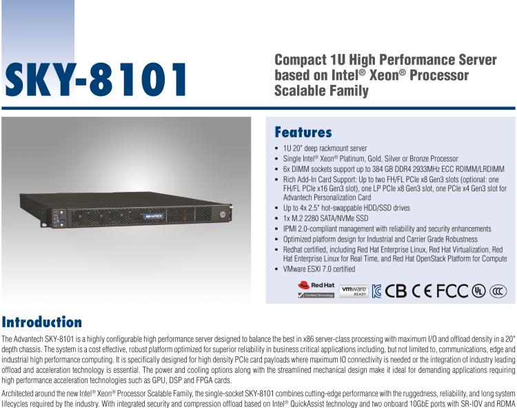 研华SKY-8101 紧凑型1U高性能服务器 基于Intel Xeon®处理器可扩展系列
