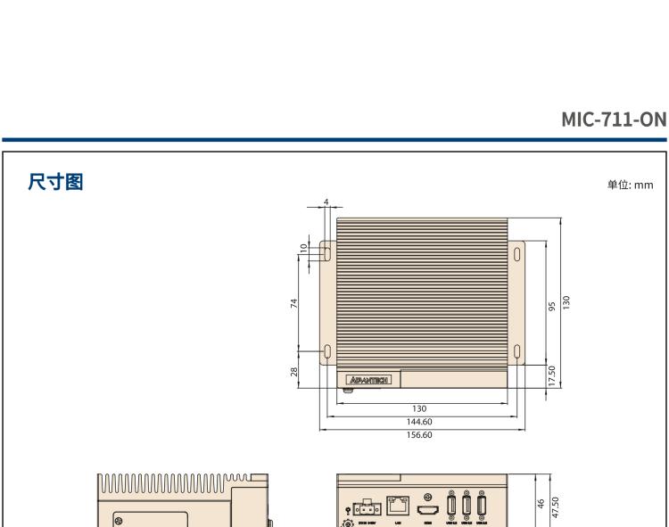 研华MIC-711-ON 基于NVIDIA® Jetson Orin™ Nano平台AI推理系统