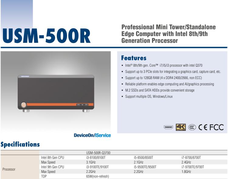 研华USM-500R Professional Mini Tower/Standalone Edge Computer with Intel 8th/9th Generation Processor