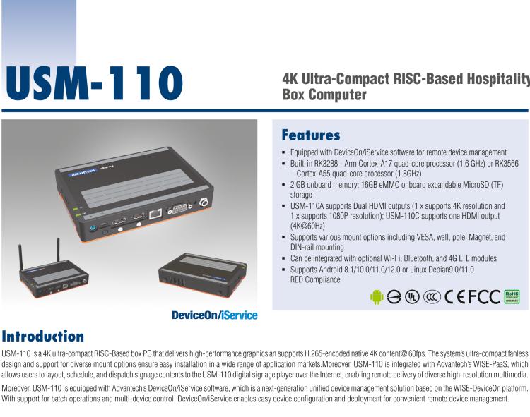 研华USM-110 超紧凑型RISC架构微型主机