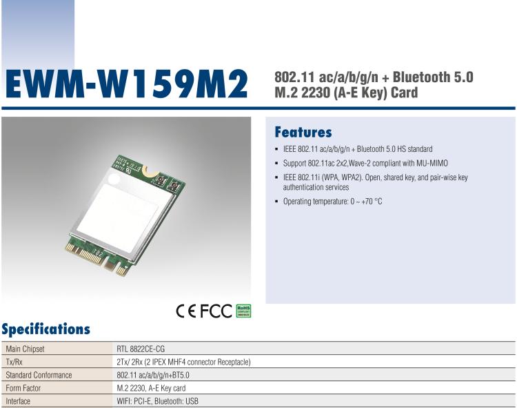 研华EWM-W159M201E Wi-Fi 5 + BT 5.0 / M.2 2230 A-E key