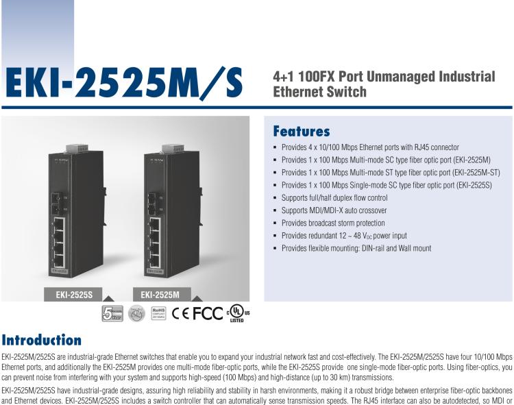 研华EKI-2525M 4+1 SC多模光纤端口非网管型工业以太网交换机