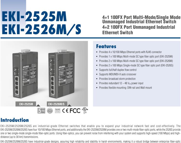 研华EKI-2526S 4+2光纤端口单模非网管型工业以太网交换机