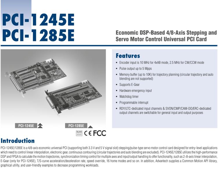 研华PCI-1285E 八轴PCI接口DSP架构经济版脉冲运动控制卡