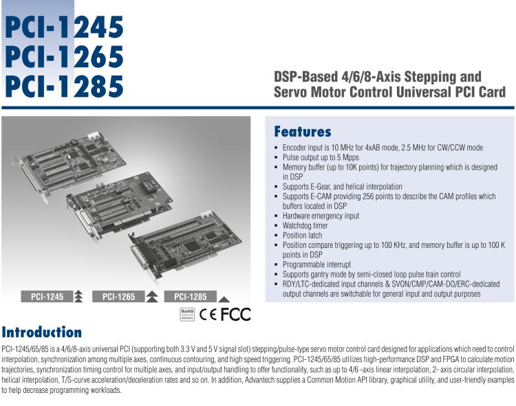 研华PCI-1285 八轴PCI接口DSP架构标准版脉冲运动控制卡