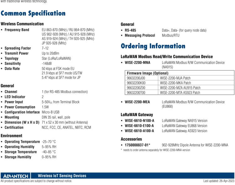 研华WISE-2200-M LoRaWAN 1RS-485 I/O Module