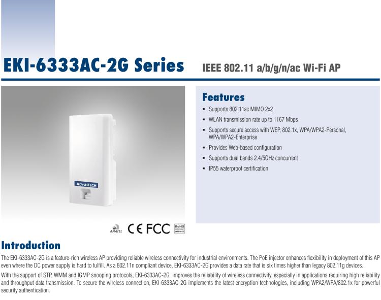 研华EKI-6333AC-2G IEEE 802.11 a/b/g/n/ac Wi-Fi AP