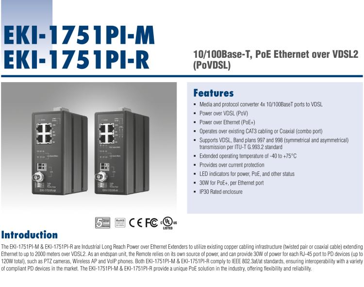 研华EKI-1751PI-R Hardened PoE Ethernet Extender, 100Mbps,VDSL2