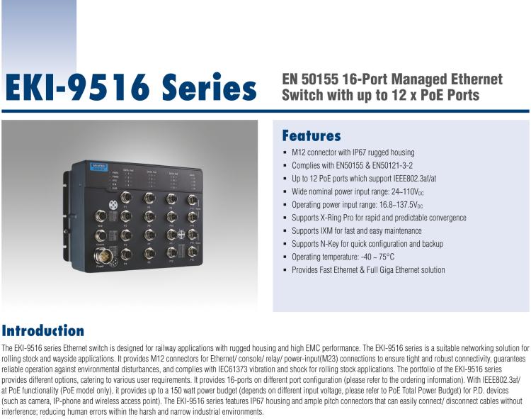 研华EKI-9516E-8GMPX EN50155 Managed PoE Ethernet Switch with 8FE+8GE, 24-110VDC