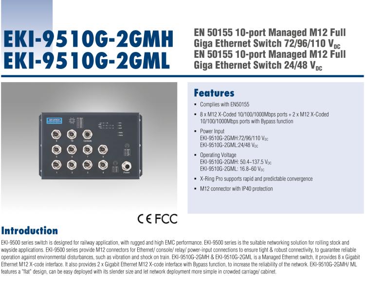 研华EKI-9510G-2GML EN50155 Managed Ethernet Switch with 10xGE(2bypass), 24-48 VDC