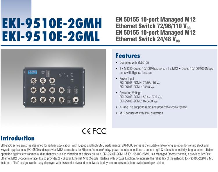 研华EKI-9510E-2GML 10个百兆M12端口网管型EN50155交换机， 支持24/48 VDC供电