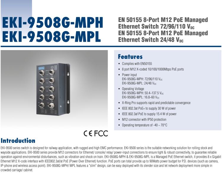 研华EKI-9508G-MPL 8个千兆M12 POE端口非网管EN50155交换机， 支持24/48 VDC供电