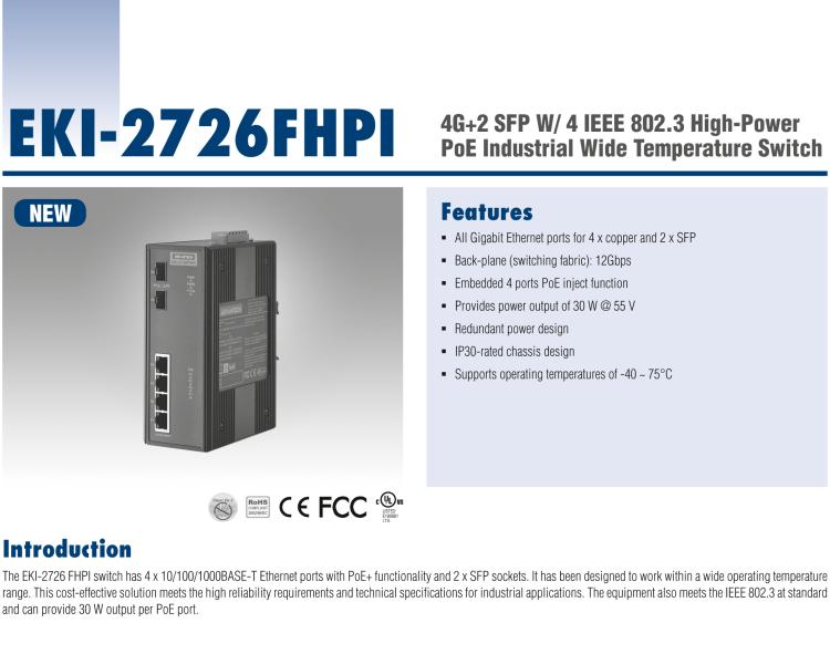 研华EKI-2726FHPI 4G+2 SFP W/ 4 IEEE 802.3 大功率宽温 PoE 工业以太网交换机