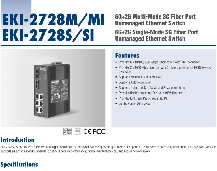 研华EKI-2728MI 6GX+2G多模光纤端口全千兆宽温非网管型工业以太网交换机