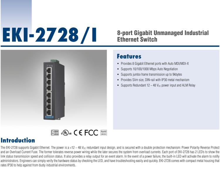 研华EKI-2728 8 端口全千兆非网管型工业以太网交换机