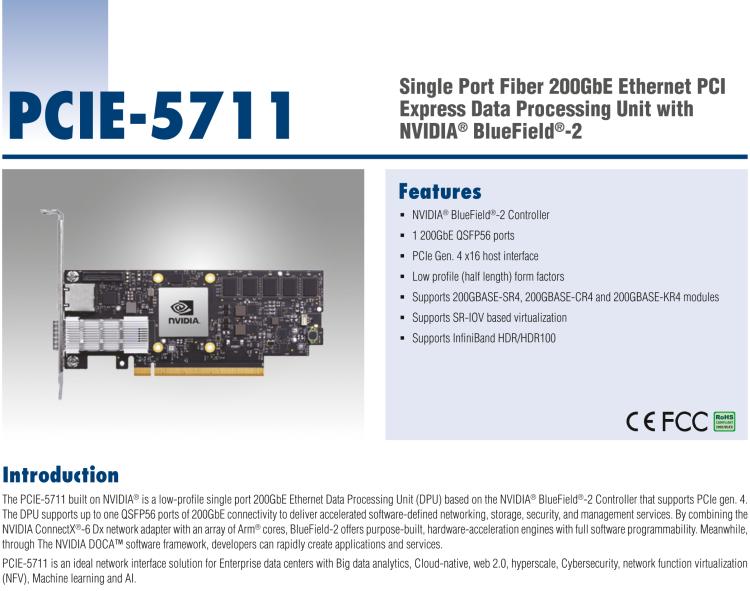 研华PCIE-5711 Single Port Fiber 200GbE Ethernet PCI Express Data Processing Unit with NVIDIA® BlueField®-2