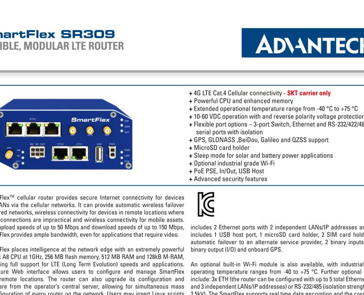 研华BB-SR30918320-SWH SmartFlex, Korea, 2x Ethernet, 1x RS232, 1x RS485, Wi-Fi, PoE PSE, Metal, Without Accessories