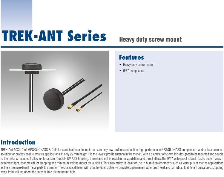 研华TREK-ANT-502-GH5E 负重螺丝安装，IP67认证