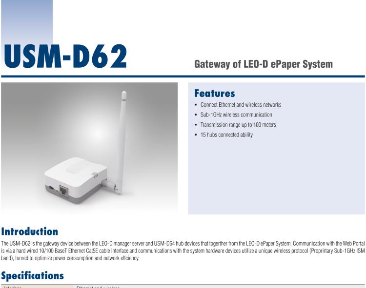 研华USM-D62 LEO-D 电子标签系统网关