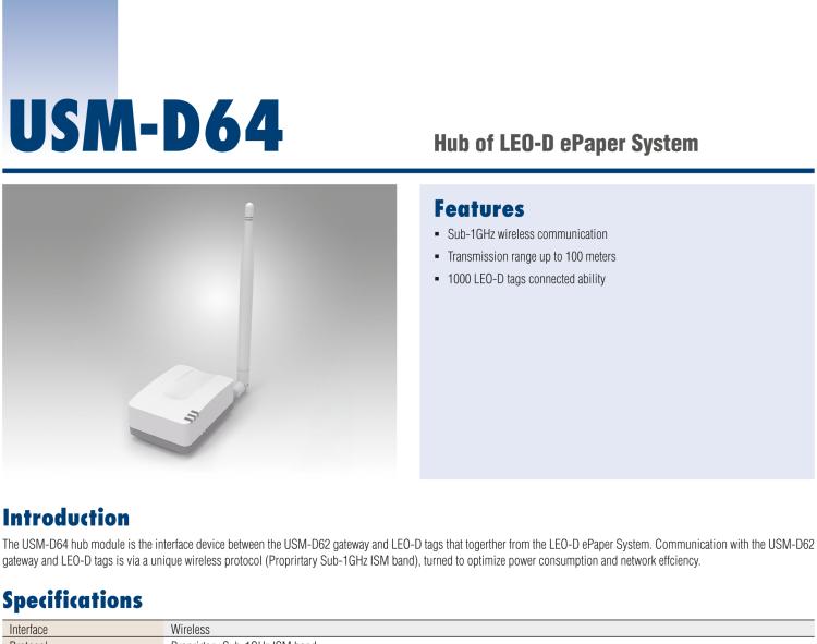 研华USM-D64 LEO-D电子标签系统枢纽