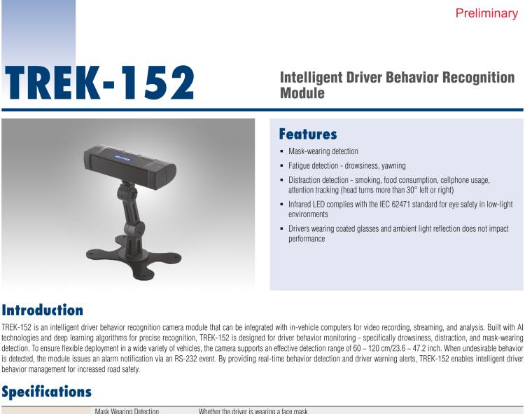 研华TREK-152 Intelligent Driver Monitoring System