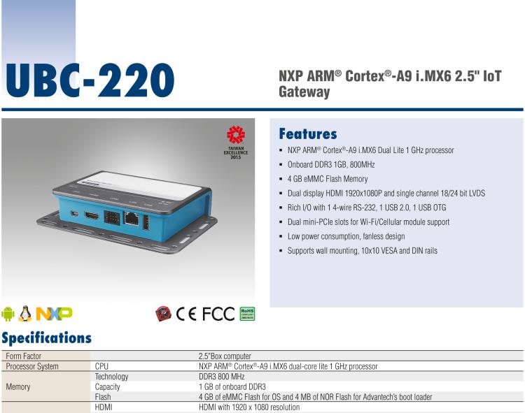 研华UBC-220 基于Freescale i.MX6 的紧凑型工控机