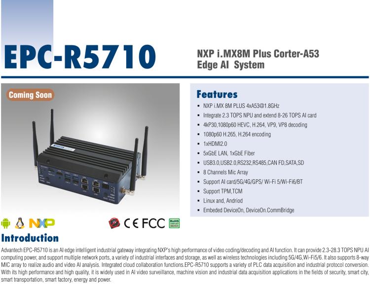研华EPC-R5710 基于NXP i.MX 8M Plus的AI边缘智能系统