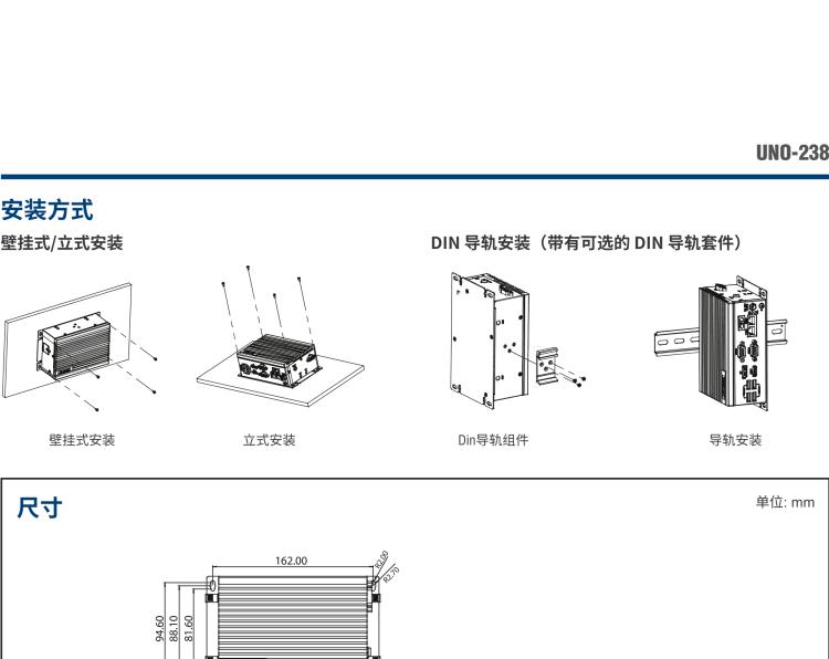 研华UNO-238 搭载Intel® Core™ i CPU 的紧凑型物联网边缘计算平台