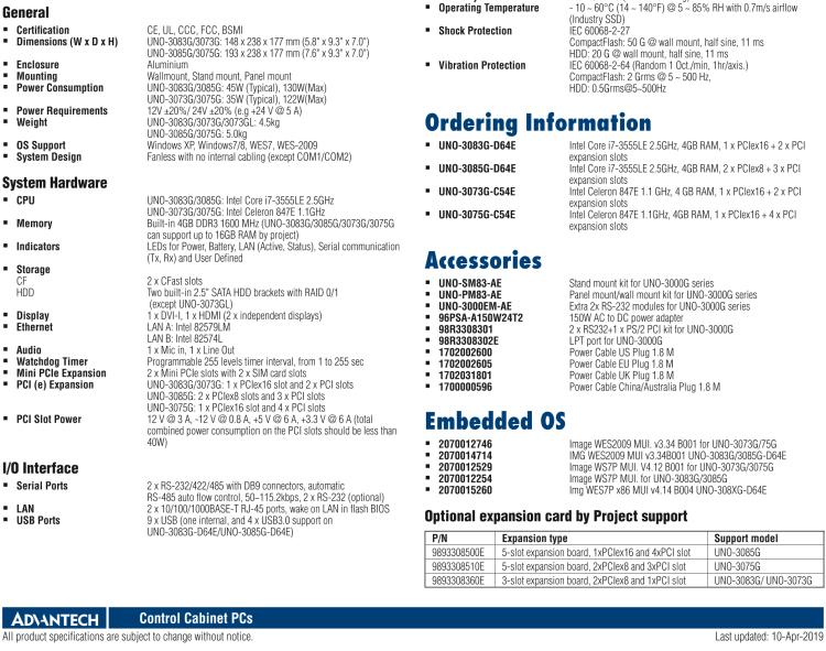 研华UNO-3075G 高效能嵌入式无风扇工业电脑，搭配Intel Core i7/Celeron 800处理器，3 PCI(e) 扩展槽, 2 Mini PCIe 插槽， 2 CFast 插口