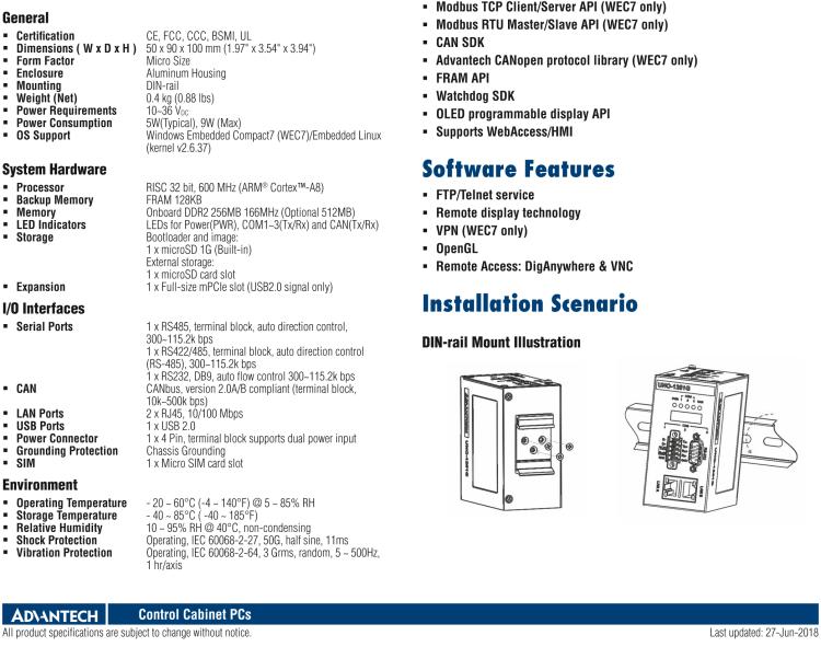 研华UNO-1251G 微型导轨安装工业物联网网关，搭配TI Coretex A8处理器，2×LAN，1×USB，1×CANopen，3×COM，2×microSD，1×microSIM