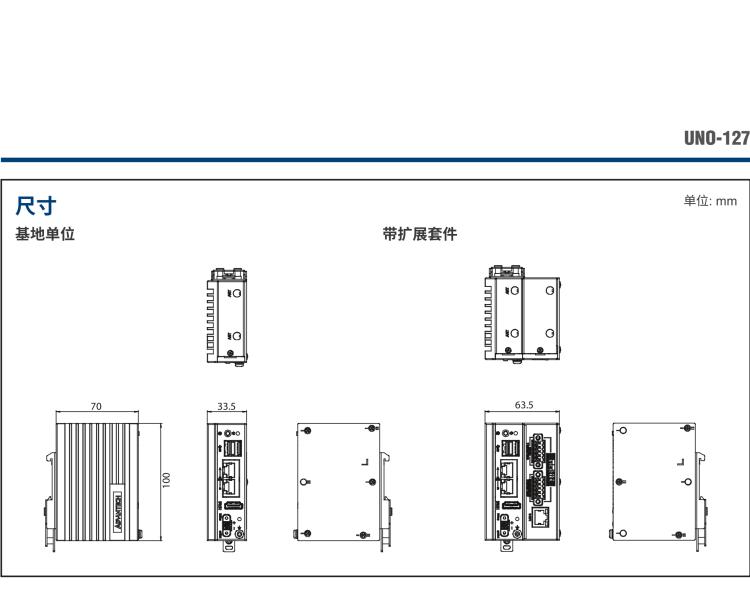 研华UNO-127 DIN导轨控制器，采用英特尔®Atom®x6413E 处理器