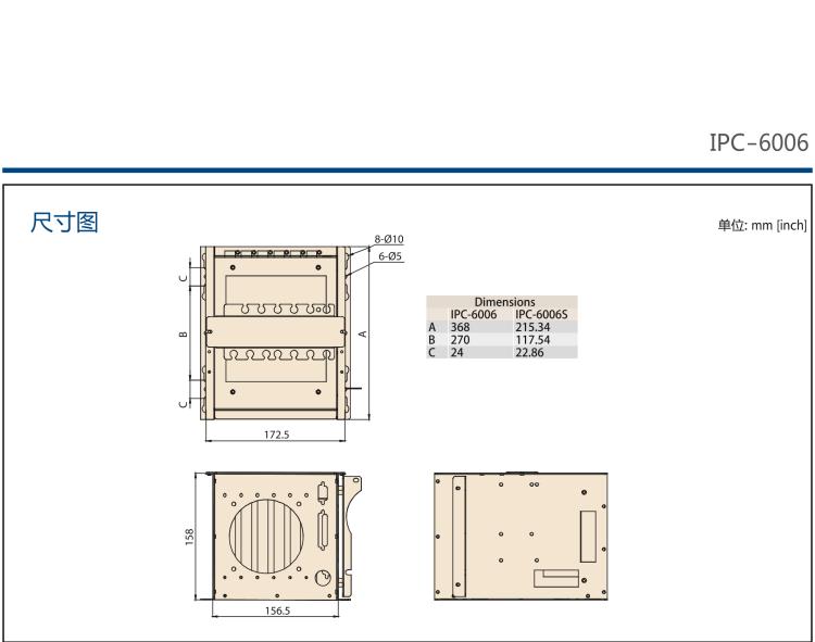 研华IPC-6006 6槽板卡安装架