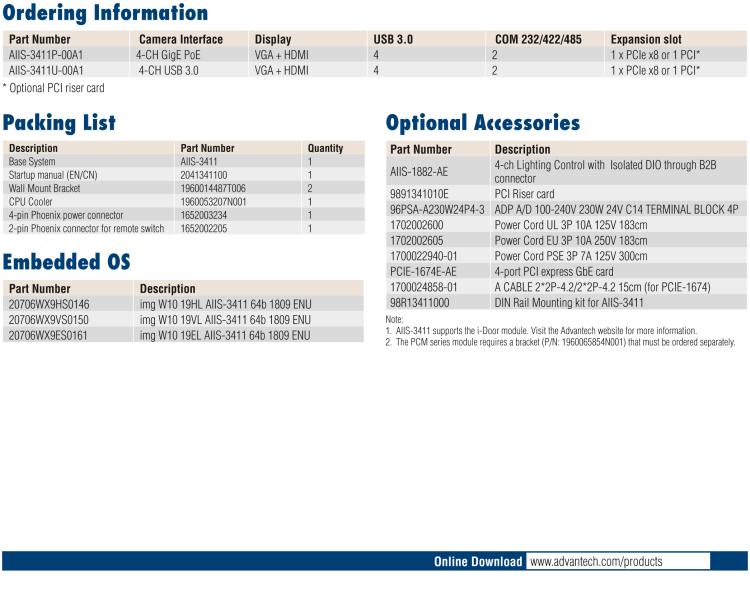 研华AIIS-3411 紧凑型视觉系统，支持Intel® 第10代 Core i CPU, 4路摄像头支持 GigE PoE或 USB 3.0接口, PCIe扩展槽, 支持4路光源和隔离DIO