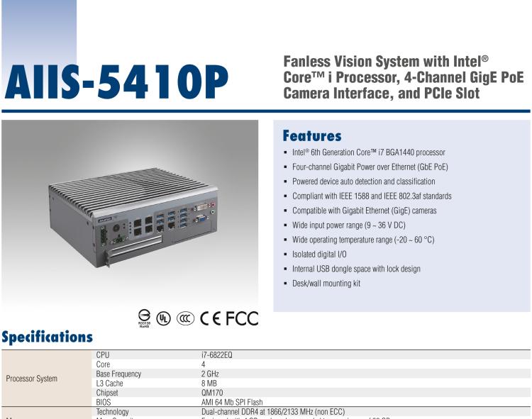 研华AIIS-5410P 无风扇视觉系统，Intel Core™ i 处理器，4通道 GigE PoE 相机界面和 PCIe 插槽